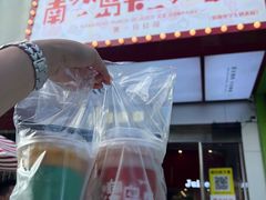 -南澳岛打卡果汁冰公司