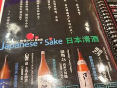 -Fukumimi·美醉堂 居酒屋(金尚店)