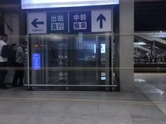 -郑州东站