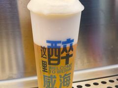 -威高广场