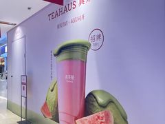 -龙湖重庆时代天街
