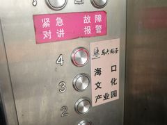 -马大胡子清真西北菜