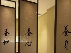 -常乐·对症推拿(世豪第30分店)