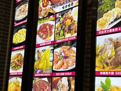 -沙田鸽王(解放路店)