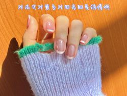 -恐龙·美甲美睫