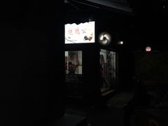 -石灰市毛记烧鸡公(解放碑店)