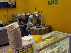 -小顶榴芝士榴莲饼