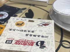 -新凯旋烧烤·燕姐千岛湖土菜