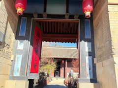 -牟氏庄园