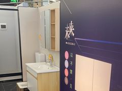 -百安居装修建材卖场(泰然店)