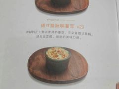 -满记甜品(湖滨店)