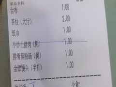-香顺·客家菜(东坑店)