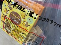 -松本清(心斋桥中央店)
