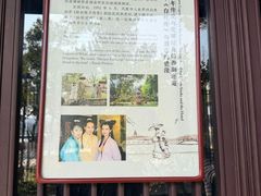 -杭州西湖柳莺里酒店