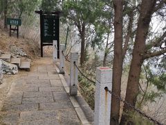 -北京凤凰岭