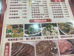 -沈老头包子(八十五店)