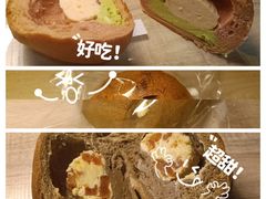 -追光 Dream Bakery(汉街店)