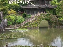 -韩湘水博园