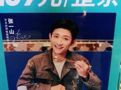 -半天妖烤鱼(兰州国芳中心店)