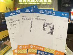 -开元商城(西旺店)