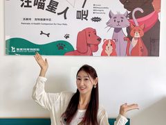 -派美特宠物医院·核磁CT·骨科肿瘤·疑难转诊(沈农禾丰店)