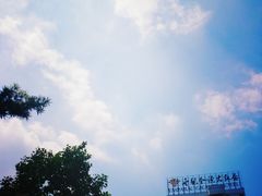 -皇轩大饭店(观音桥店)