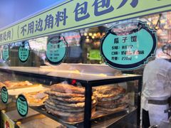 -丝路传奇·中国拉面航母店(北医三院店)