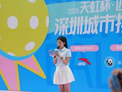 -坂田天虹
