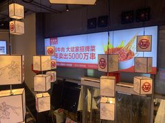 -大斌家串串火锅(德思勤店)