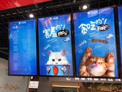 -开心猫无锡三阳广场店