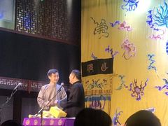 -德云社三庆园