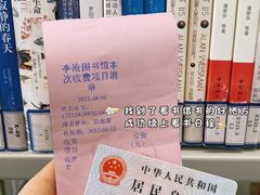 -李沧区图书馆(金液泉路馆)