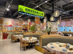 -润记·广东餐馆(苏州中心店)