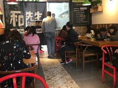 大堂-和先生的砂锅鱼(八方汇店)