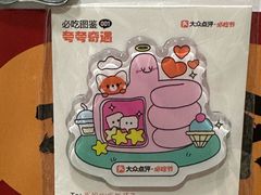 -浙江元通滨奥汽车有限公司(奥迪4S店)