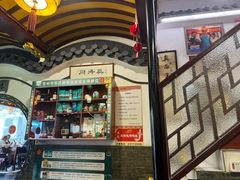 -同得兴 Since·1995 传统苏式面馆(嘉馀坊店)