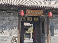 -梁思成纪念馆