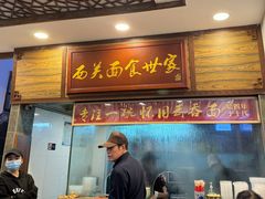 -恩宁刘福记(东华东路店)
