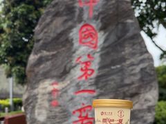 -泸州老窖景区