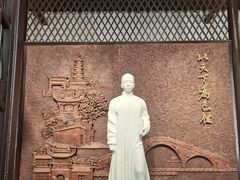 -乌镇东栅景区-茅盾故居