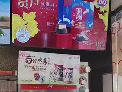 -DQ·蛋糕·冰淇淋(石家庄北国奥特莱斯店)