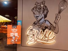 -UMe·玖觅(曲江店)
