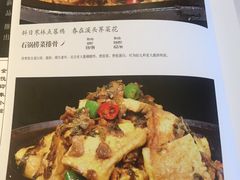 -金悦印象小馆(三里河店)