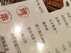 -南门涮肉(上海二店)