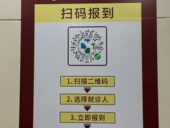 -广州中医药大学第一附属医院(总院)