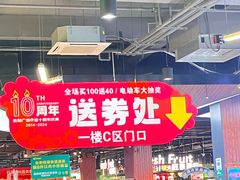 -旺豪超市(胜利购物广场店)