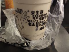 -放哈·甜醅子奶茶创造者(正宁路店)