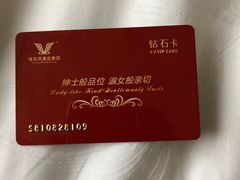 -维也纳国际酒店·广西桂林中山路店