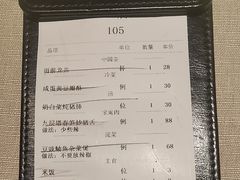 -漢舍中国菜馆(889广场店)