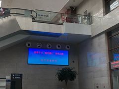 -曲阜东站